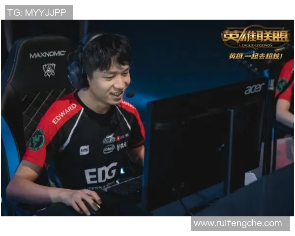 数据分析：深入探讨EDG在比赛中的速度表现与战术优势